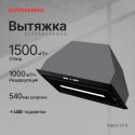 5947 Вытяжка встраиваемая INBOX 54 B