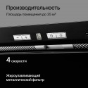 5947 Вытяжка встраиваемая INBOX 54 B