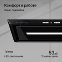 5947 Вытяжка встраиваемая INBOX 54 B