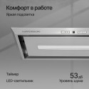 5948 Вытяжка встраиваемая INBOX 54 X