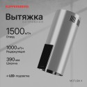 5954 Островная вытяжка MOTUBA X 
