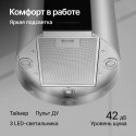 5954 Островная вытяжка MOTUBA X 