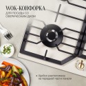 6026 Варочная поверхность Kuppersberg FS 603 C Bronze