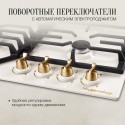 6026 Варочная поверхность Kuppersberg FS 603 C Bronze