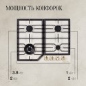 6026 Варочная поверхность Kuppersberg FS 603 C Bronze
