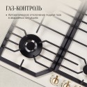 6026 Варочная поверхность Kuppersberg FS 603 C Bronze