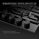 6034 Варочная панель газовая FG 63 B