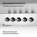 6048 Вытяжка Kuppersberg INLINEA 52 LX
