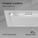 6048 Вытяжка Kuppersberg INLINEA 52 LX