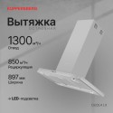 6057 Вытяжка островная DUDL 4 LX