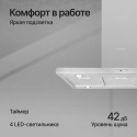 6057 Вытяжка островная DUDL 4 LX