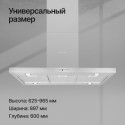 6057 Вытяжка островная DUDL 4 LX