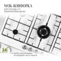 6075 Варочная поверхность Kuppersberg FV9TGRZ W Silver