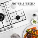 6075 Варочная поверхность Kuppersberg FV9TGRZ W Silver