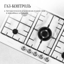 6075 Варочная поверхность Kuppersberg FV9TGRZ W Silver