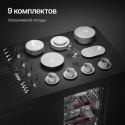 6110 Посудомоечная машина GSM 4572