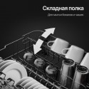 6111 Посудомоечная машина GSM 6072