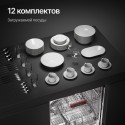 6111 Посудомоечная машина GSM 6072