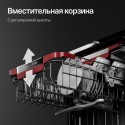 6112 посудомоечная машина Kuppersberg GSM 4573