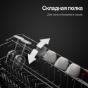 6112 посудомоечная машина Kuppersberg GSM 4573