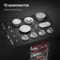 6112 посудомоечная машина Kuppersberg GSM 4573