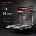 6113 посудомоечная машина Kuppersberg GSM 6073