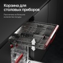 6113 посудомоечная машина Kuppersberg GSM 6073