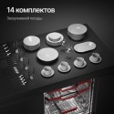 6113 посудомоечная машина Kuppersberg GSM 6073