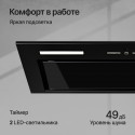 6131 Вытяжка встраиваемая IBOX 60 B