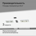 6132 Вытяжка встраиваемая IBOX 60 W