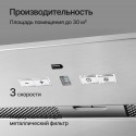 6133 Вытяжка встраиваемая IBOX 60 X