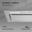 6133 Вытяжка встраиваемая IBOX 60 X
