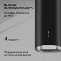 6134 Вытяжка купольная WL-TUBA B