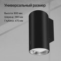 6134 Вытяжка купольная WL-TUBA B
