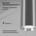 6135 Вытяжка купольная WL-TUBA X