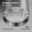 6135 Вытяжка купольная WL-TUBA X