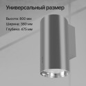6135 Вытяжка купольная WL-TUBA X