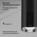 6136 Вытяжка купольная WL-MOTUBA B