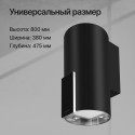 6136 Вытяжка купольная WL-MOTUBA B