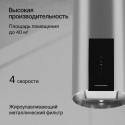 6137 Вытяжка купольная WL-MOTUBA X