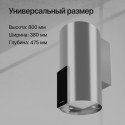 6137 Вытяжка купольная WL-MOTUBA X