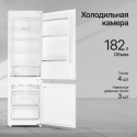 6140 Холодильник встраиваемый NBM 17863