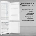 6140 Холодильник встраиваемый NBM 17863