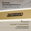 6142 вытяжка Kuppersberg T 969 C Bronze