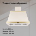 6142 вытяжка Kuppersberg T 969 C Bronze