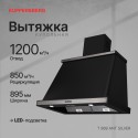 6143 вытяжка Kuppersberg T 969 ANT Silver