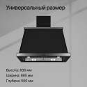 6143 вытяжка Kuppersberg T 969 ANT Silver