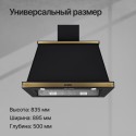 6144 вытяжка Kuppersberg T 969 ANT Bronze