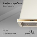 6146 вытяжка Kuppersberg T 669 C Bronze