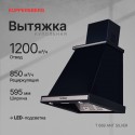 6147 Вытяжка купольная T 669 ANT Silver